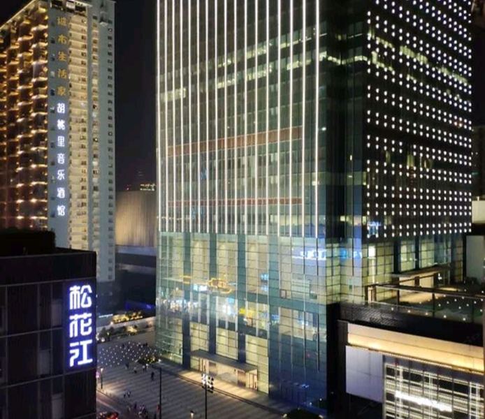 长沙LIVE设计师酒店(五一广场店)