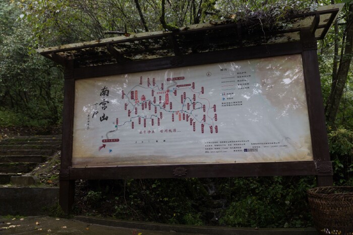 南宫山景区地图