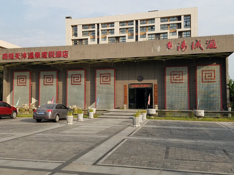 酒店外观