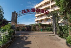 酒店模块 