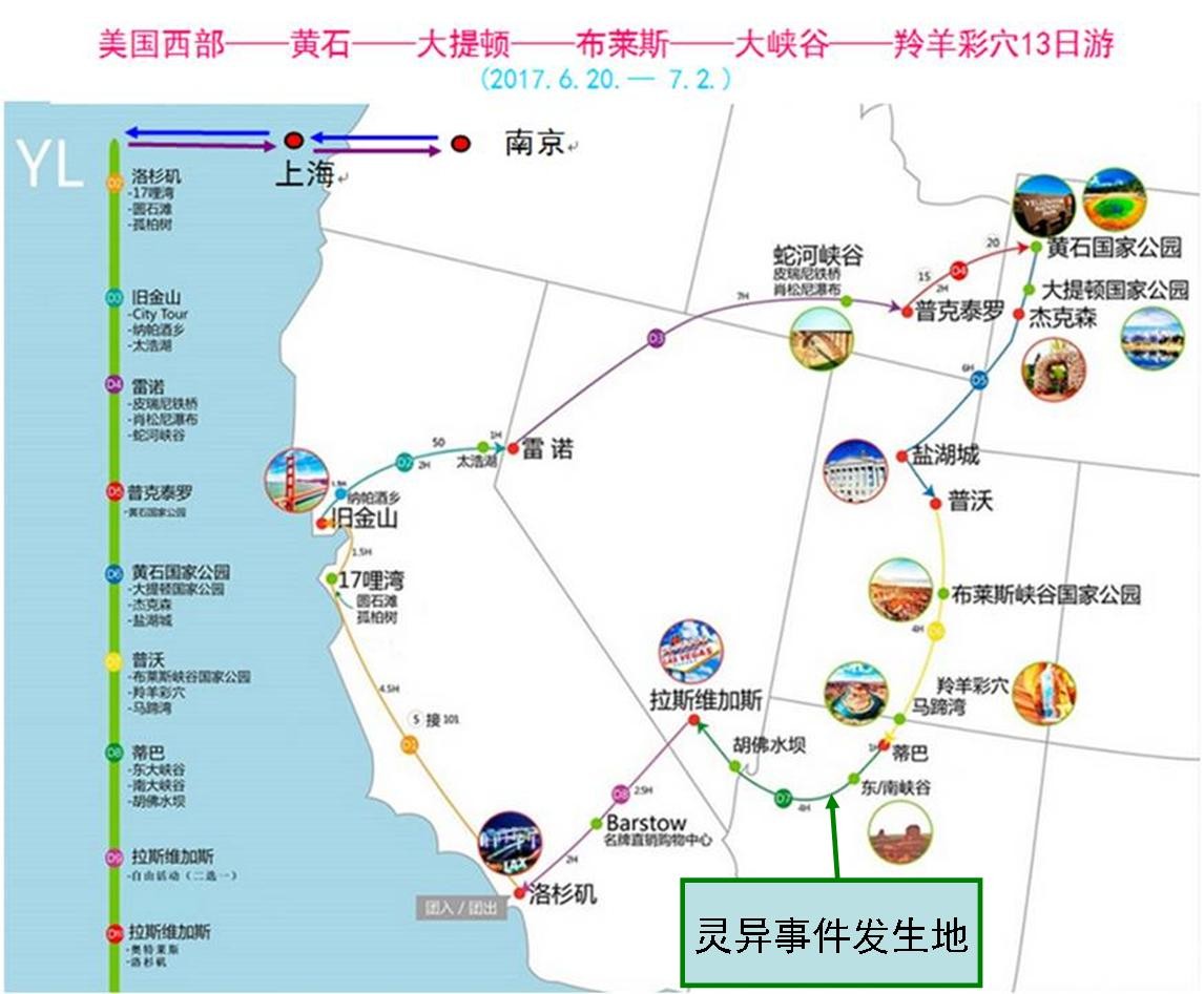 地图瞧瞧