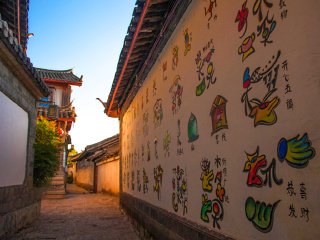 云南麗江游跟團(tuán)多少錢_云南麗江旅游團(tuán)報(bào)價(jià)_旅游團(tuán)云南麗江
