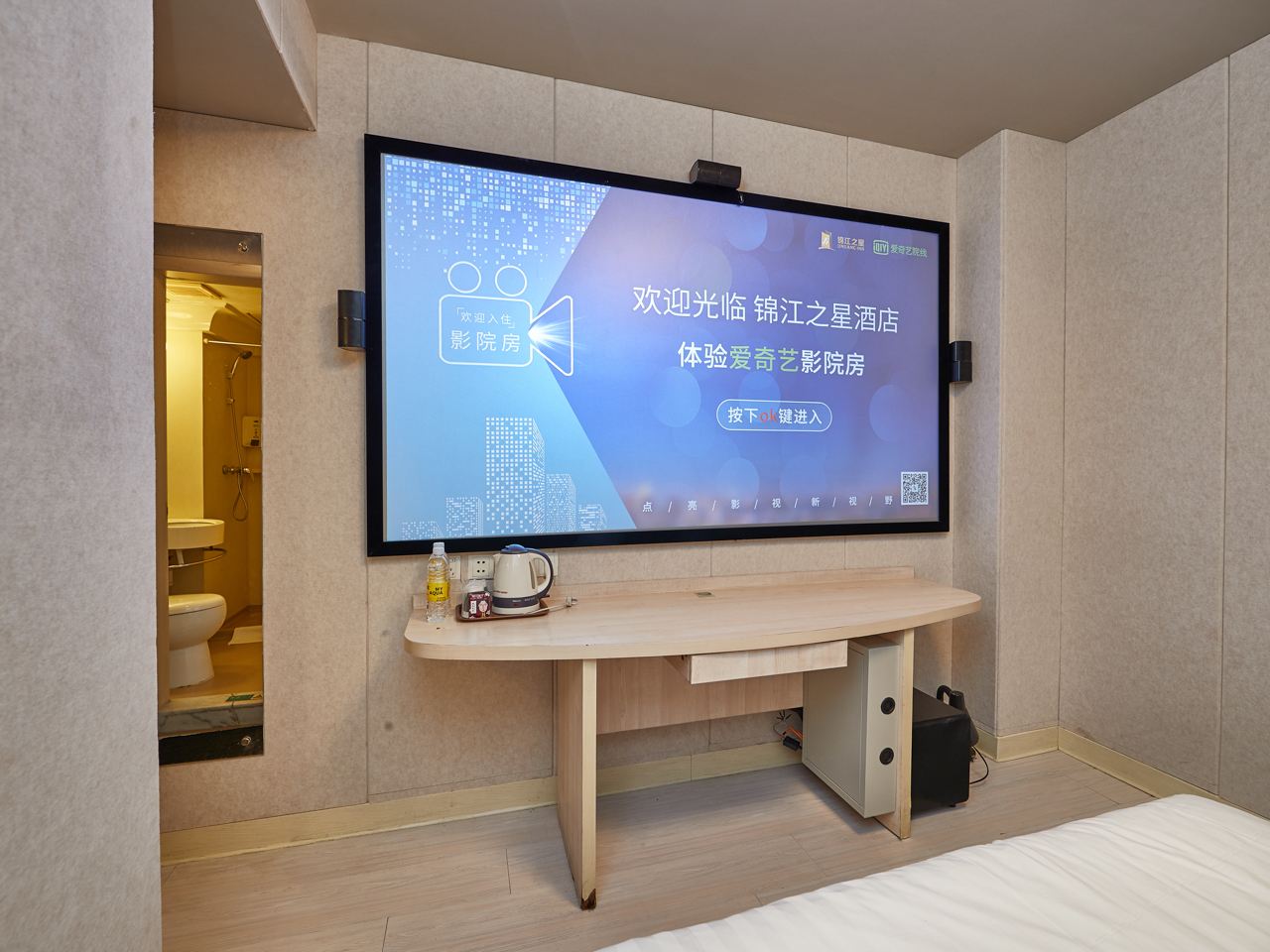 影院商务房C