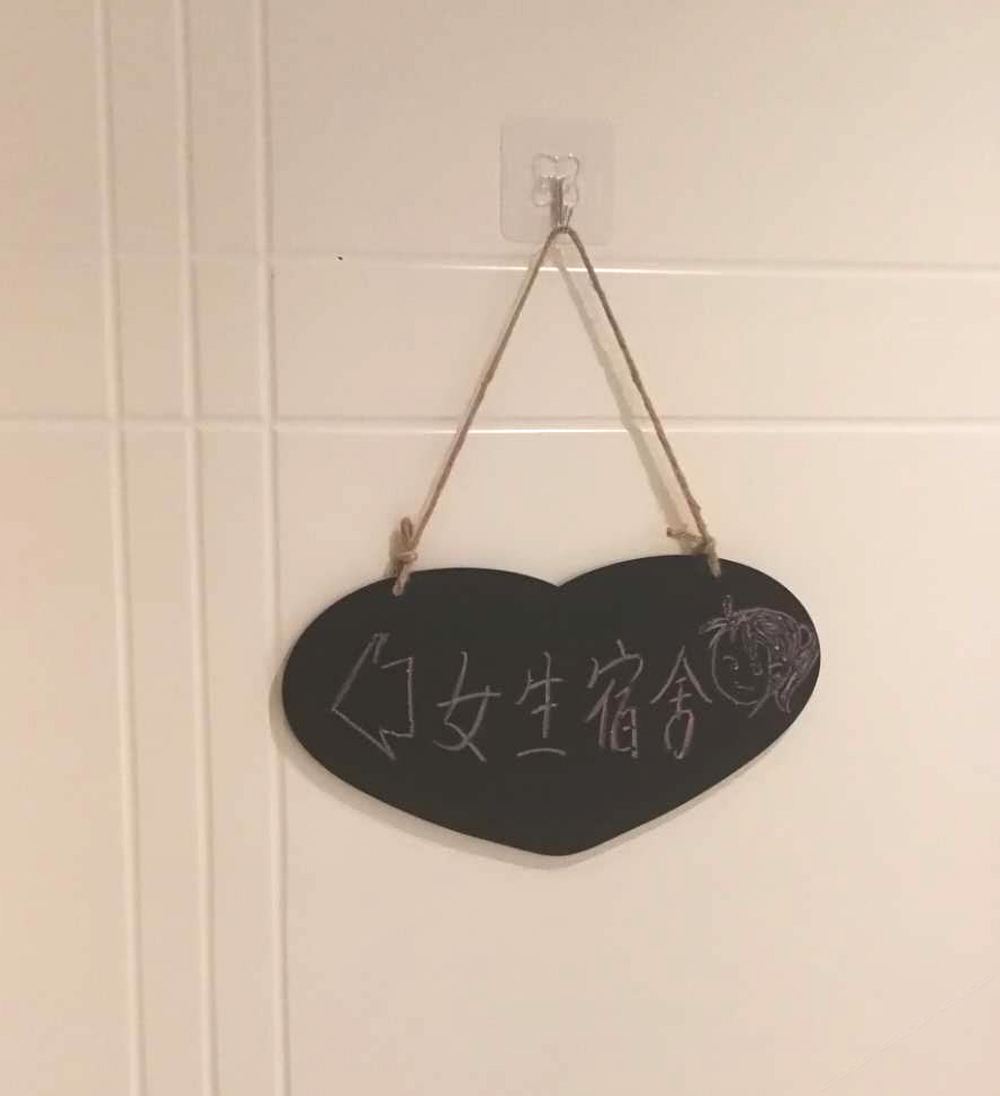 八人间(床位)