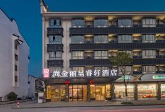 酒店模块 