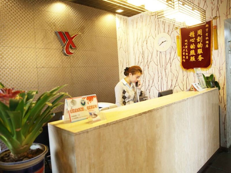 酒店大堂