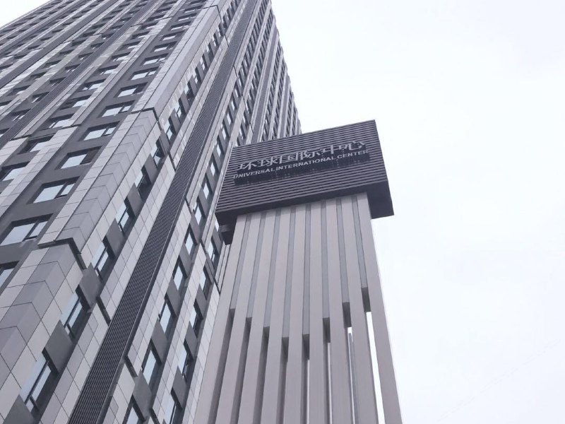 武汉托米酒店式公寓
