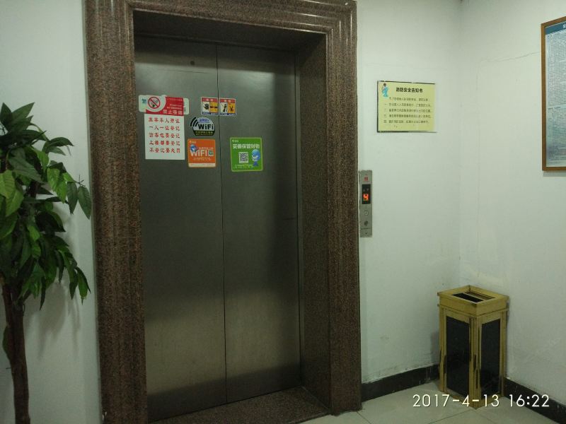 酒店大堂