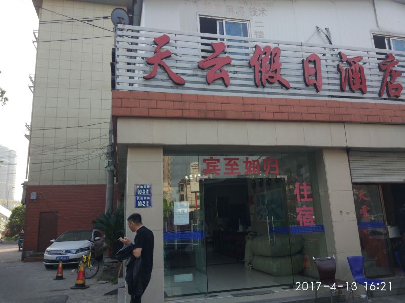 酒店外观