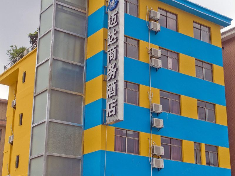 杭州迈达商务酒店