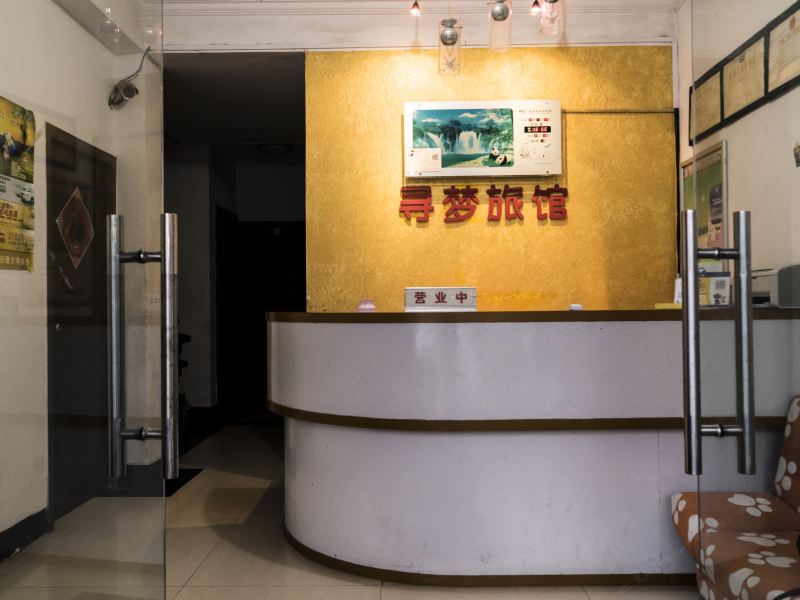 酒店大堂