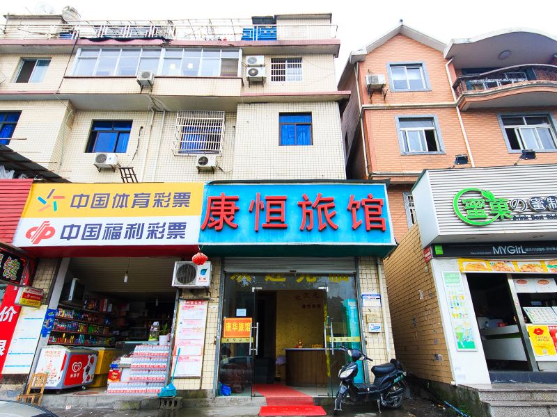 酒店外观