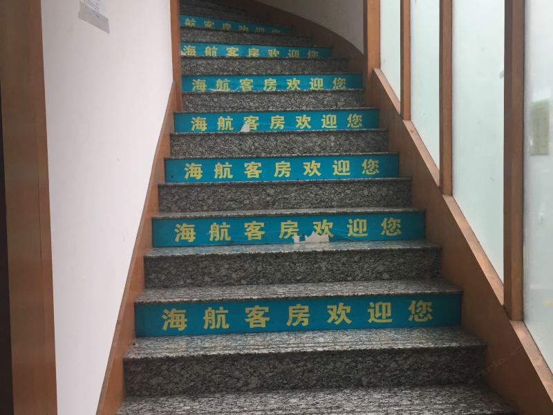 酒店大堂