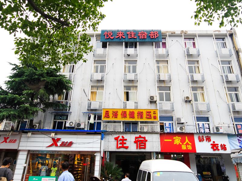 酒店外观
