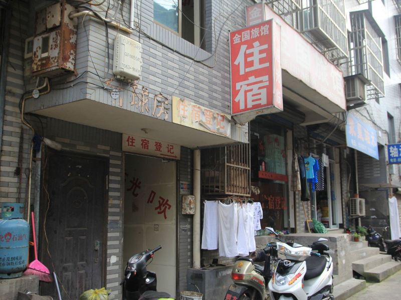酒店外观