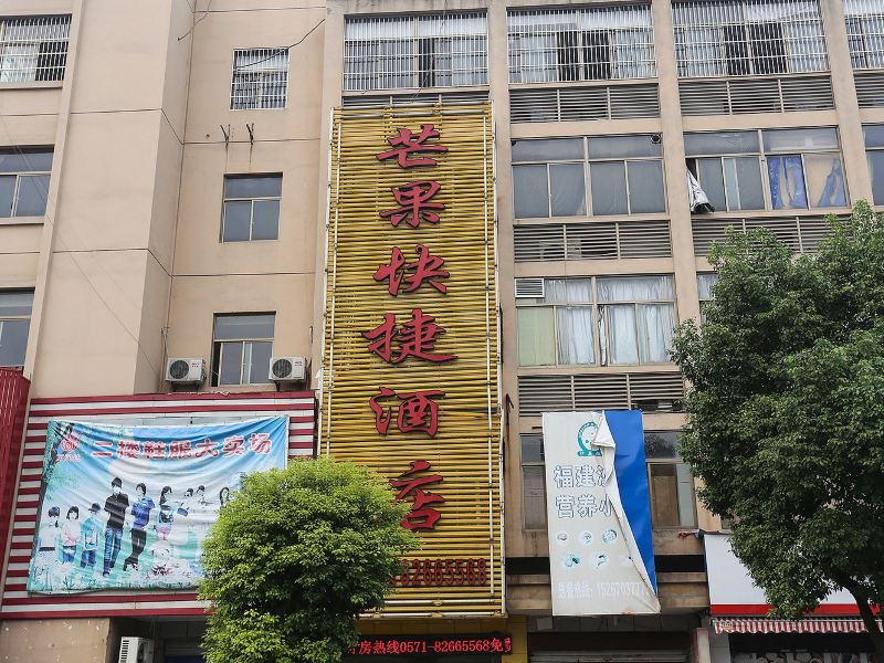 酒店外观
