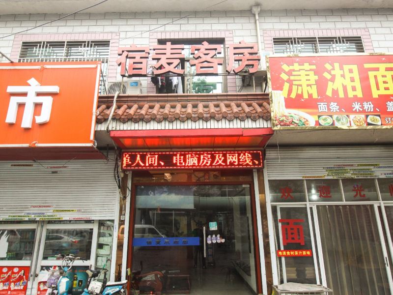 酒店外观