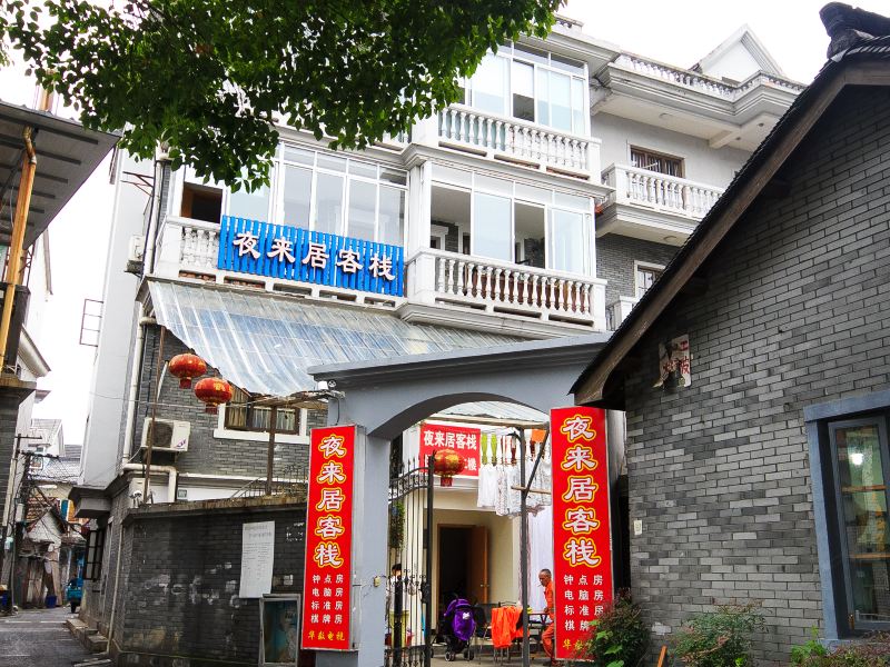 酒店外观