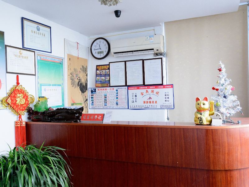 酒店大堂