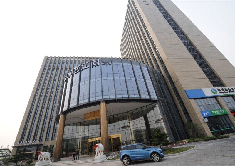 杭州水艺江南国际大酒店
