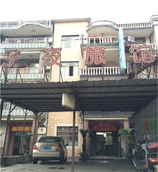 酒店外观