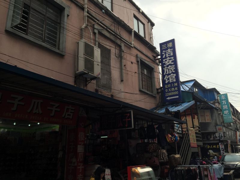 酒店外观