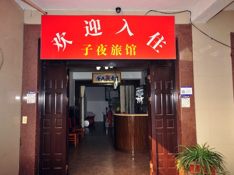 酒店外观