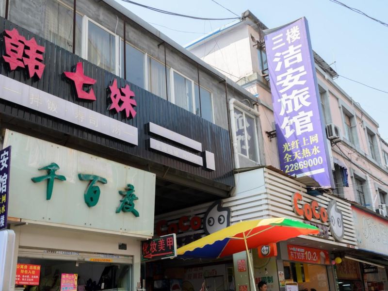 酒店外观