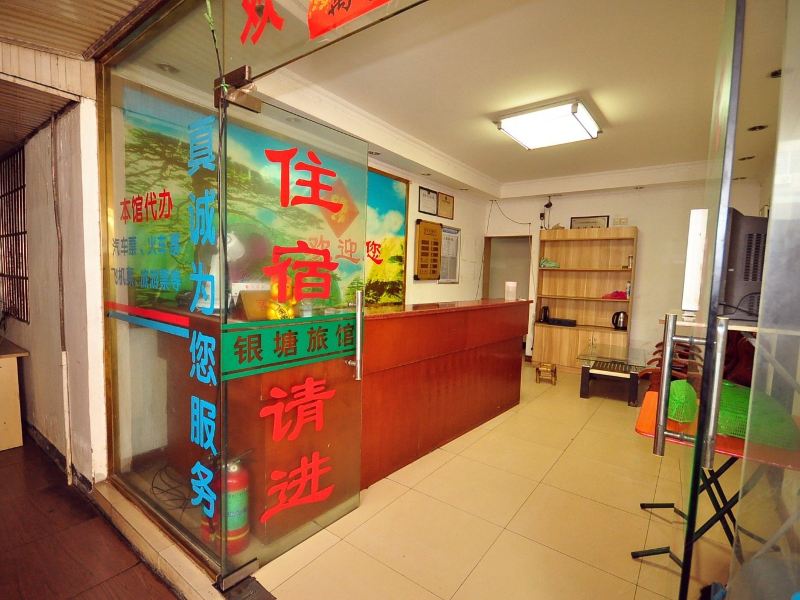 酒店大堂
