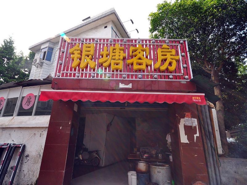 酒店外观