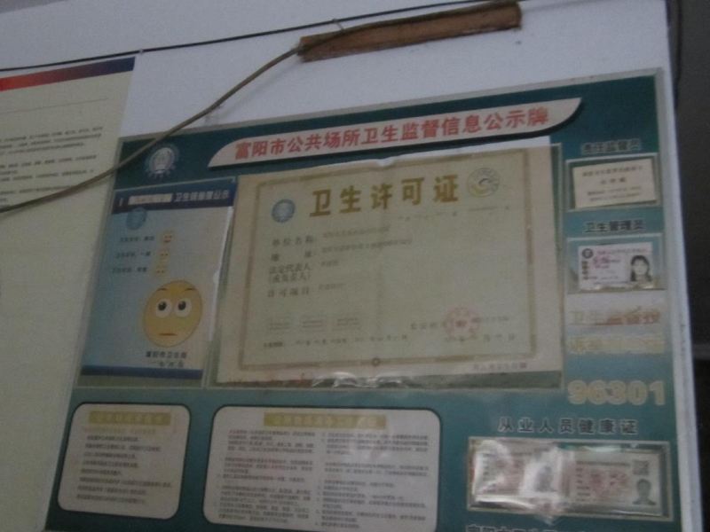 杭州有约宾馆