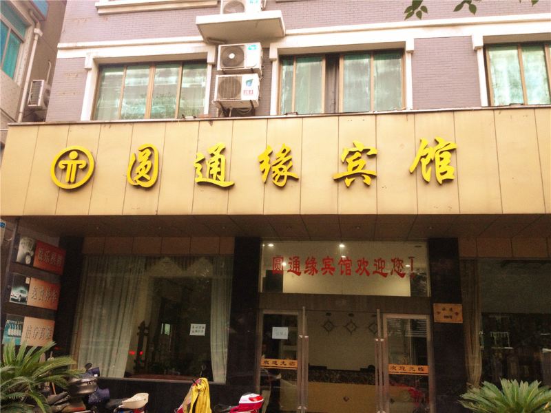 酒店外观