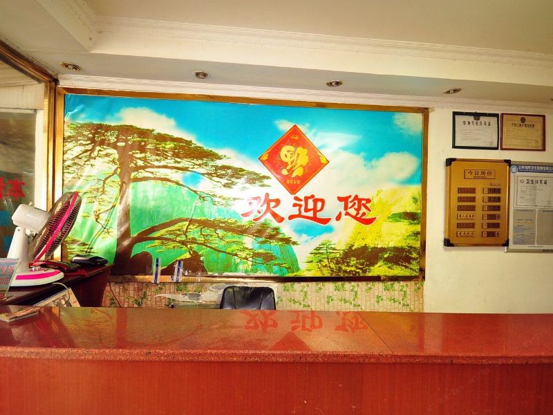 酒店大堂