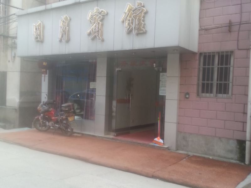 酒店外观