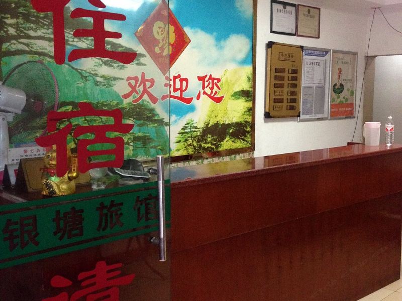 酒店大堂