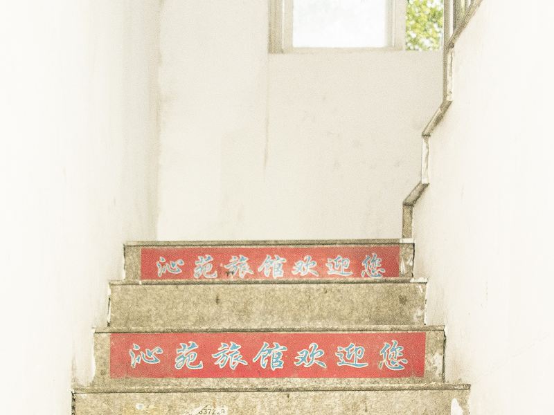酒店大堂