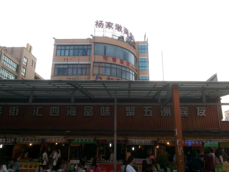 酒店外观