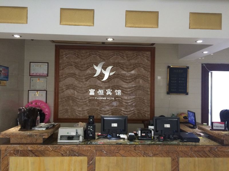 酒店大堂
