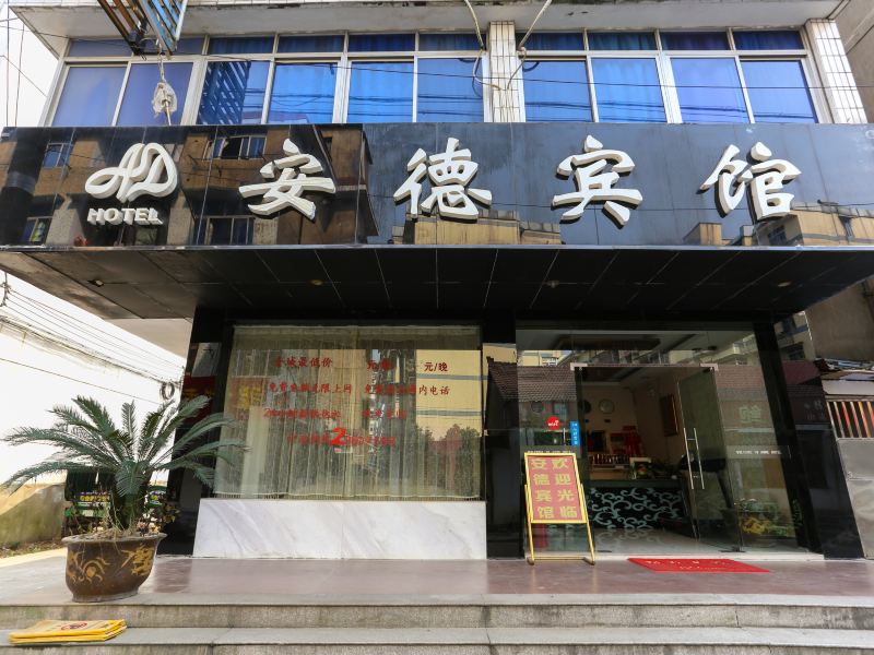 酒店外观