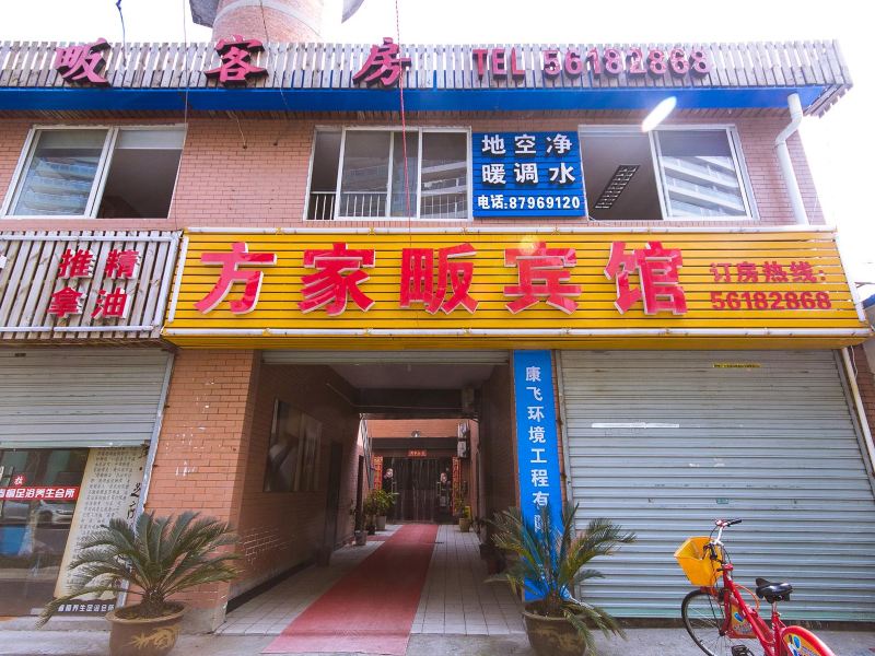 酒店外观