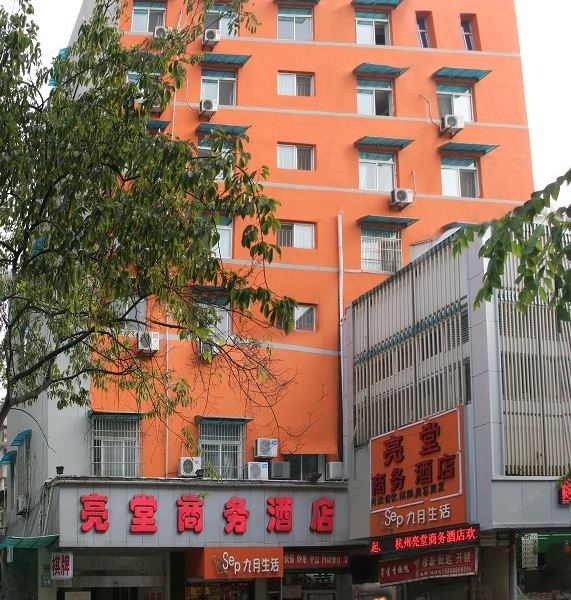 酒店外观