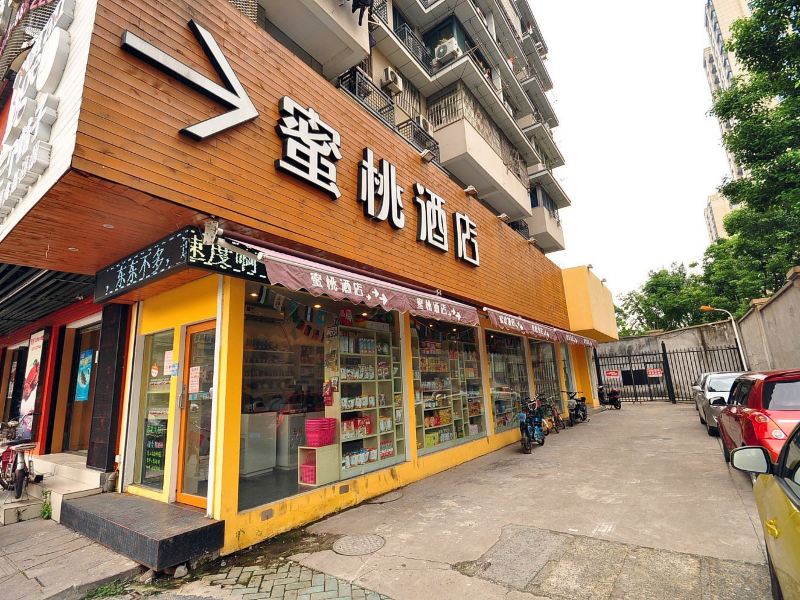 杭州蜜桃酒店