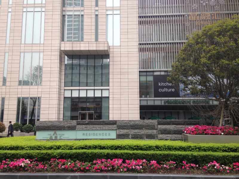 杭州与家酒店式公寓