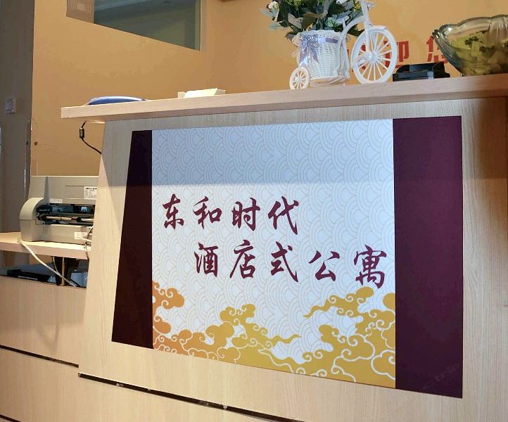 酒店大堂