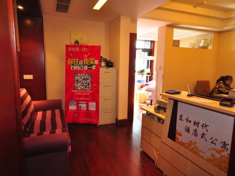 酒店大堂