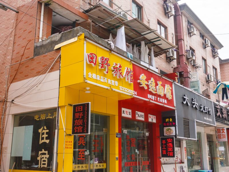 酒店外观