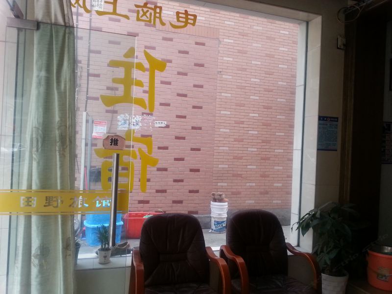 酒店大堂