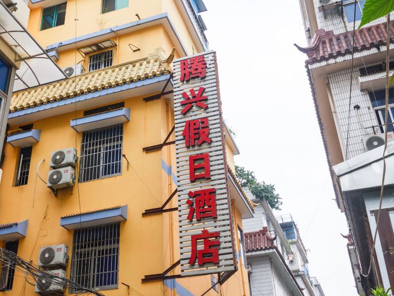 酒店外观