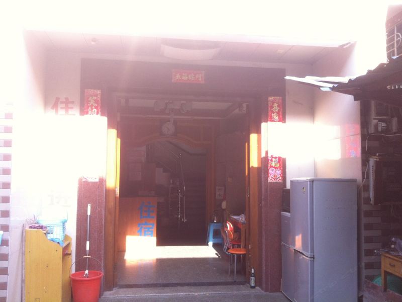 杭州佳慧旅馆