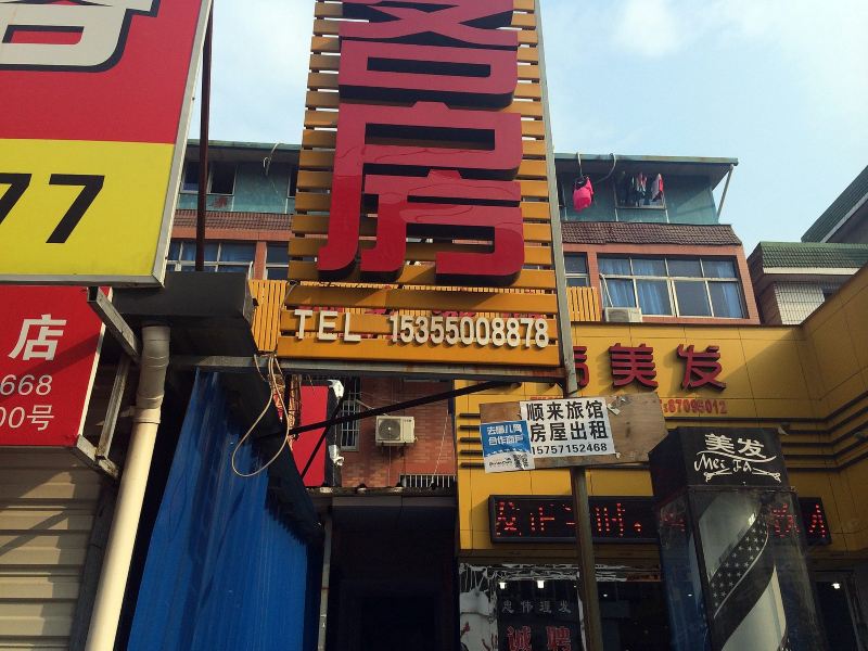 酒店外观